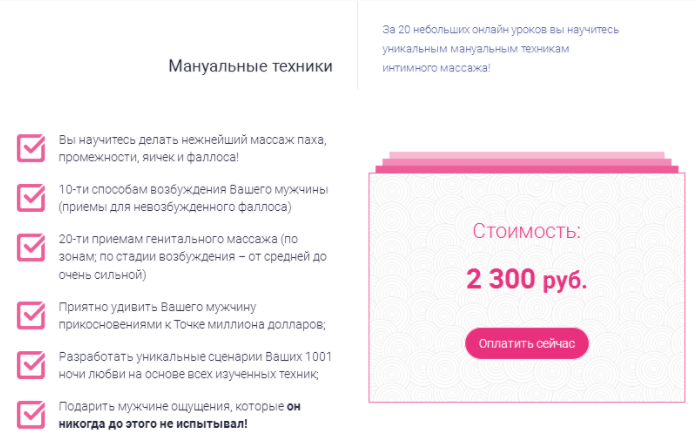 Нежные ручки - Штерн (2017)_0.png